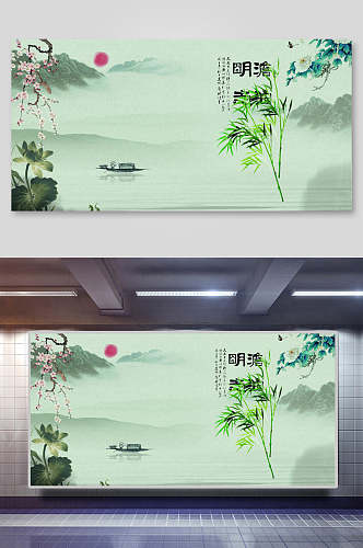 淡绿色中国风背景海报