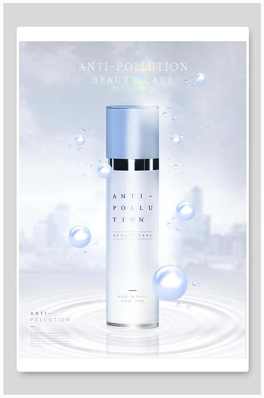 化妆品海报补水保湿美白护肤-众图网