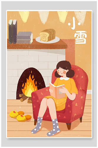 小雪在家烤火看书手绘插画海报