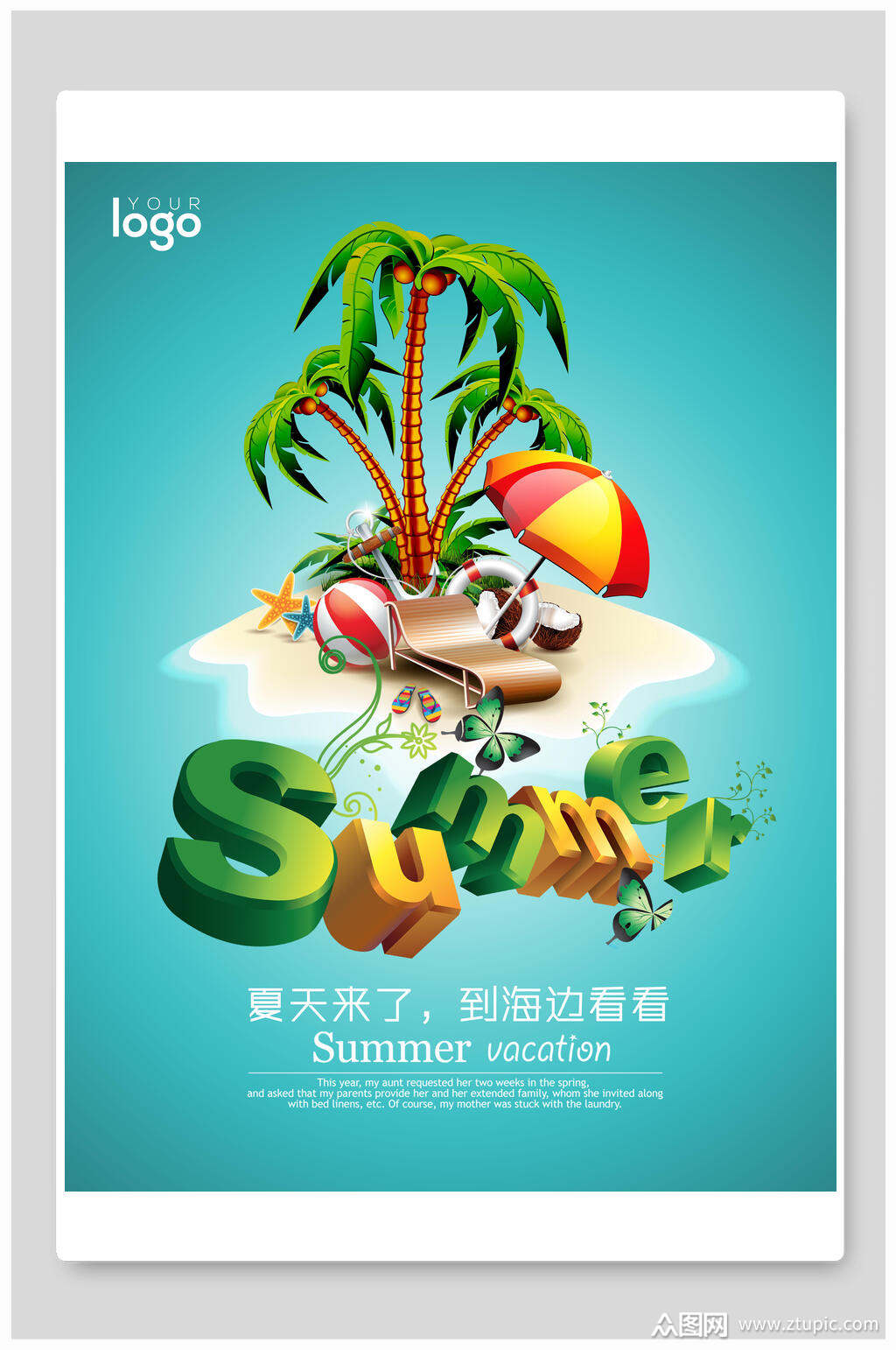 summer夏季促销海报