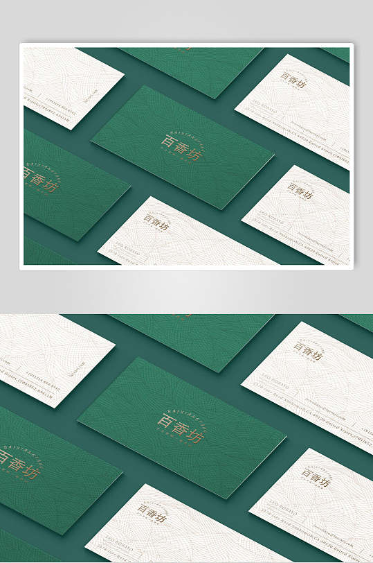 绿色白色平铺名片卡片样机贴图效果图