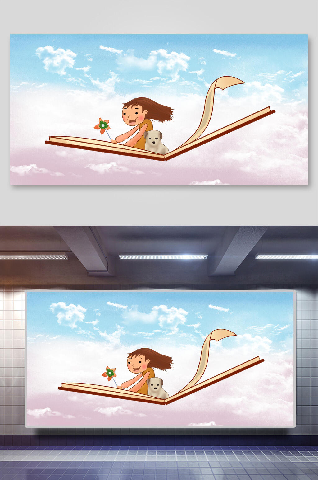 插画设计读书畅游世界女孩和狗素材