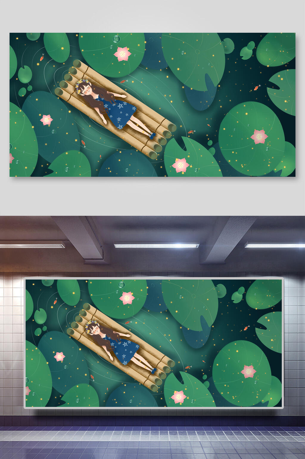 夏至手绘插画海报素材