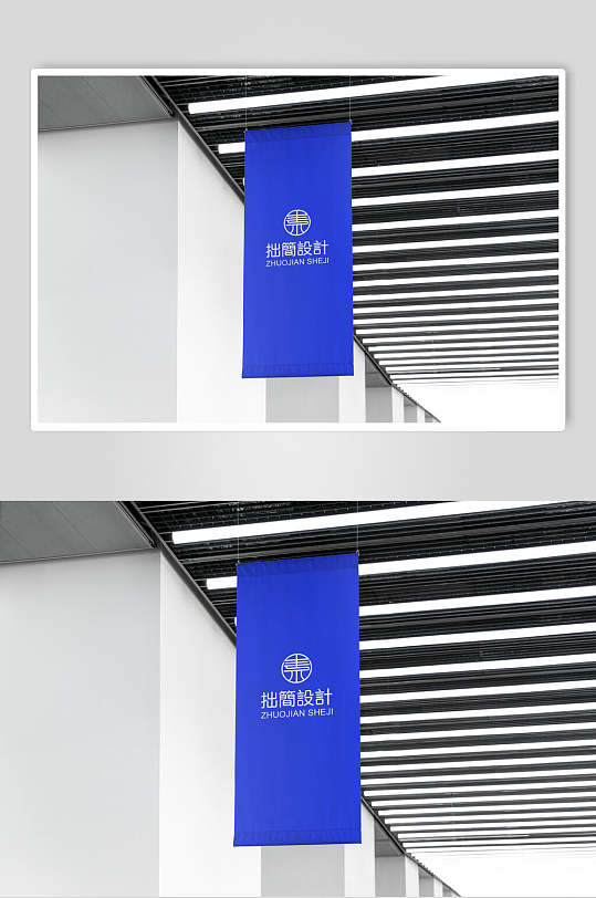 天花板吊牌海报样机贴图立即下载特价标签吊牌样机贴图服装品牌广告