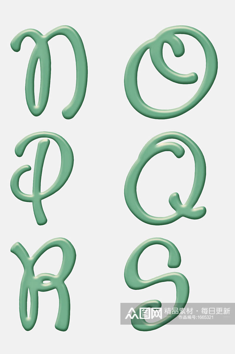 绿色创意英字体效果免扣元素素材