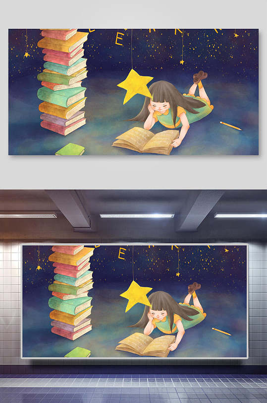 插画设计女孩阅读星星书海