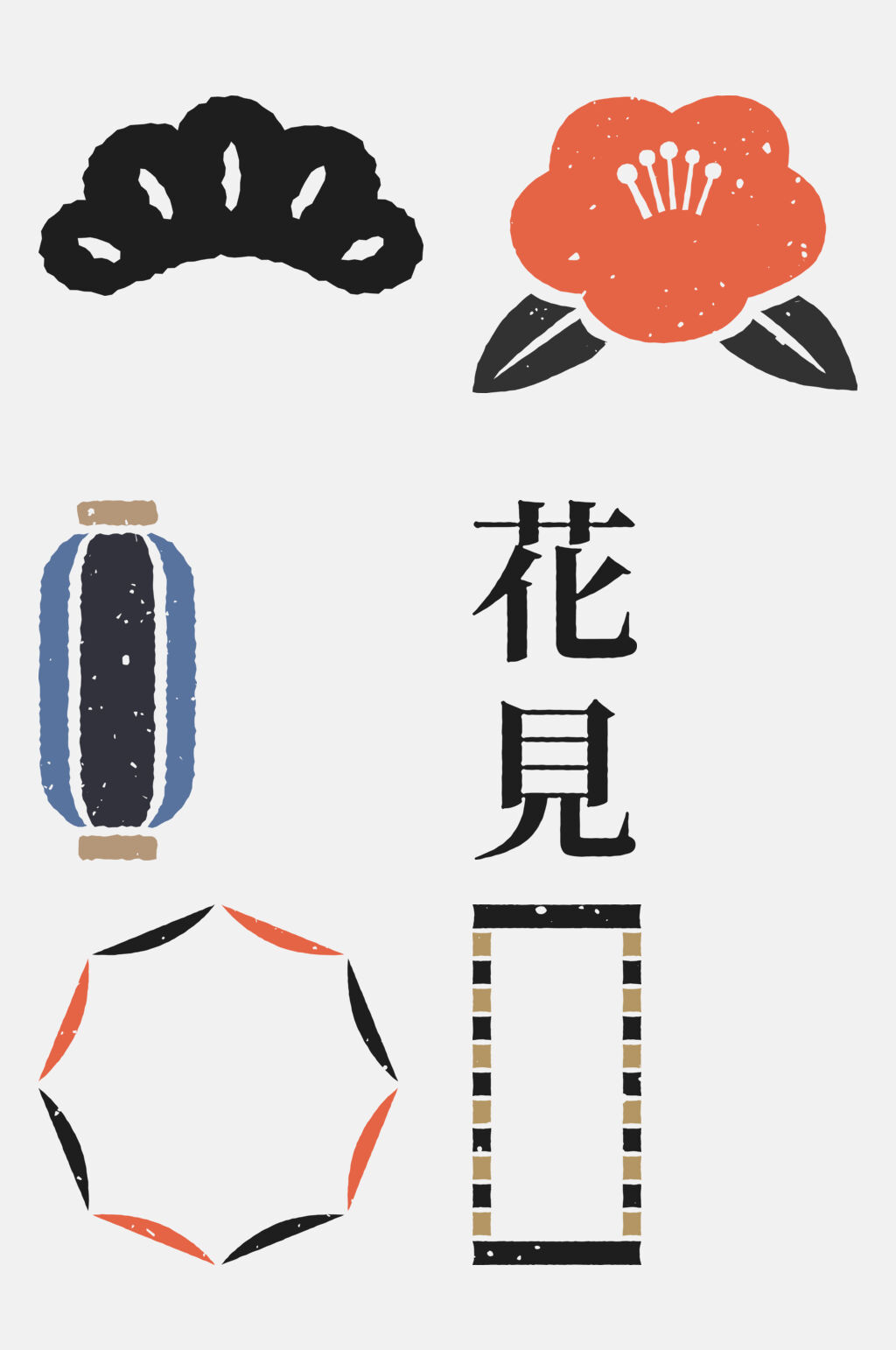 卡通和风文字元素素材素材