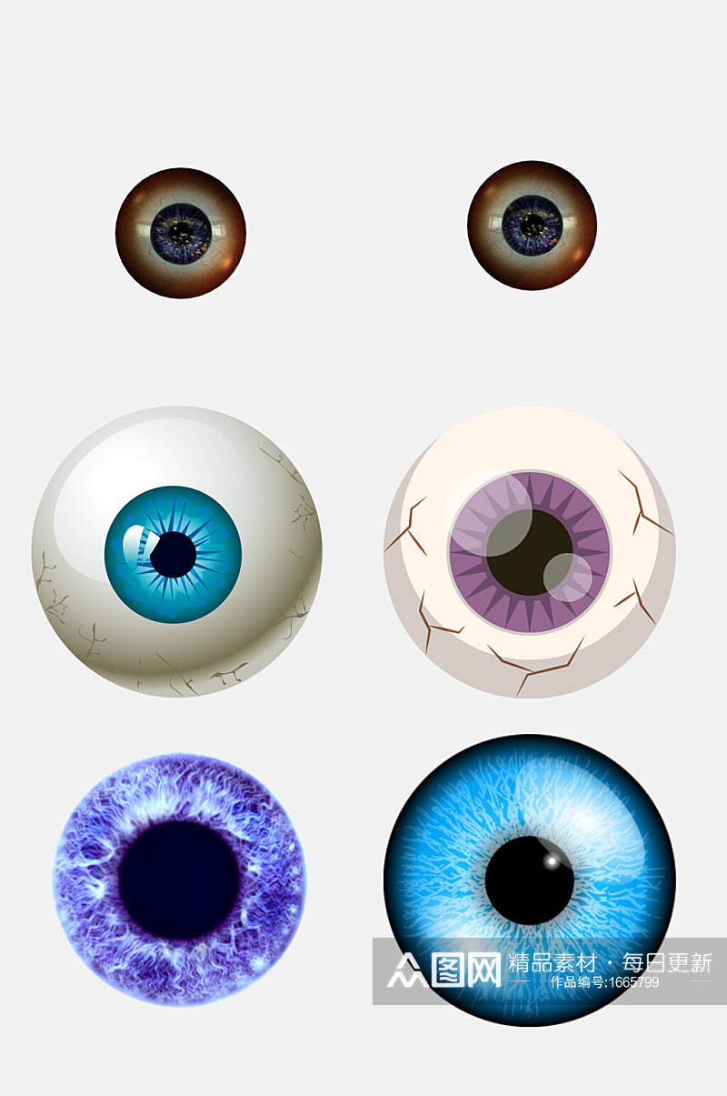 免抠元素瞳孔眼球元素素材素材