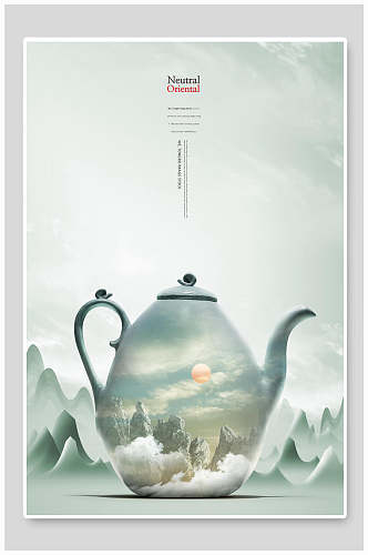 茶壶中国风海报
