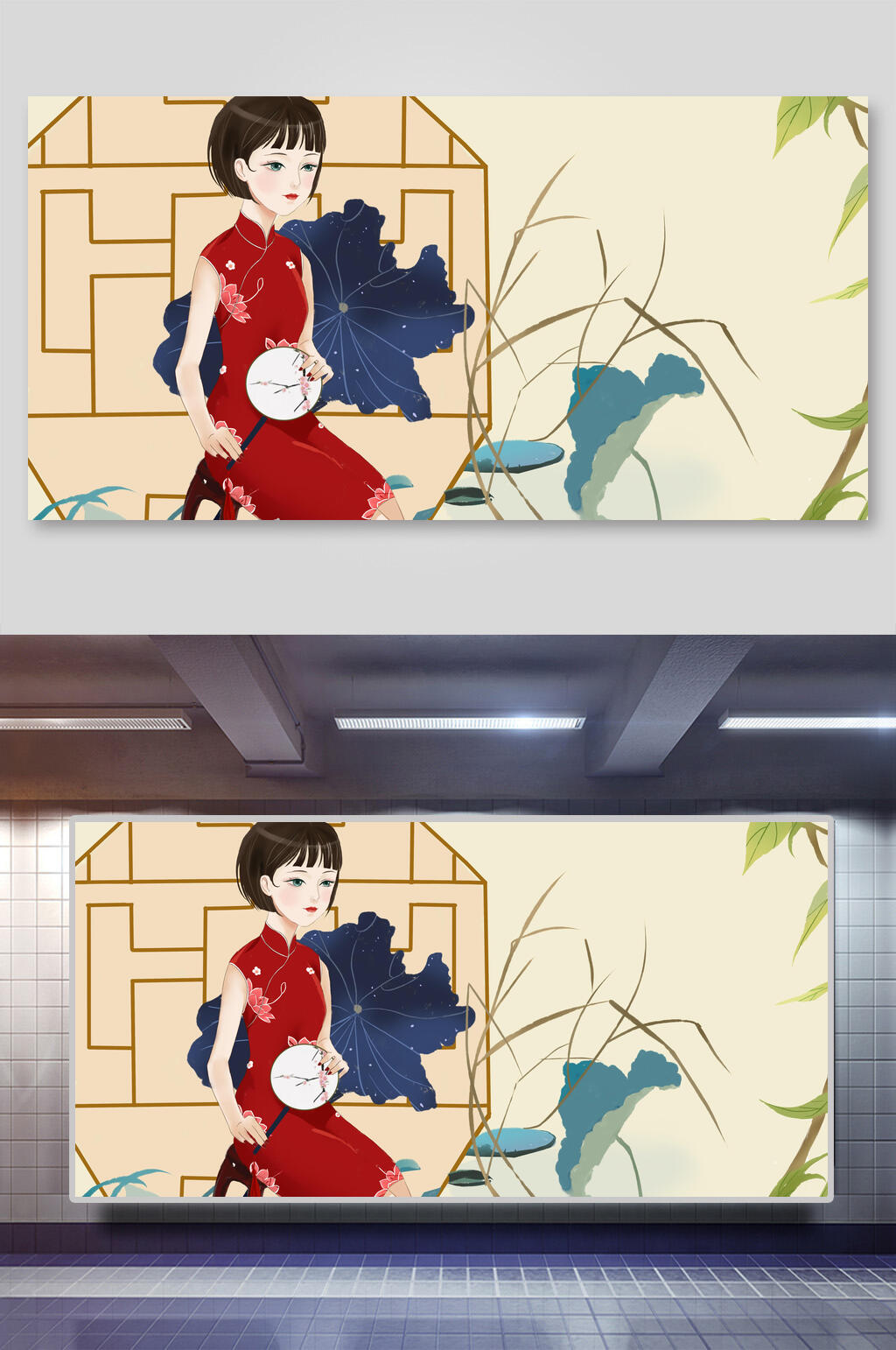文艺旗袍女子插画海报素材
