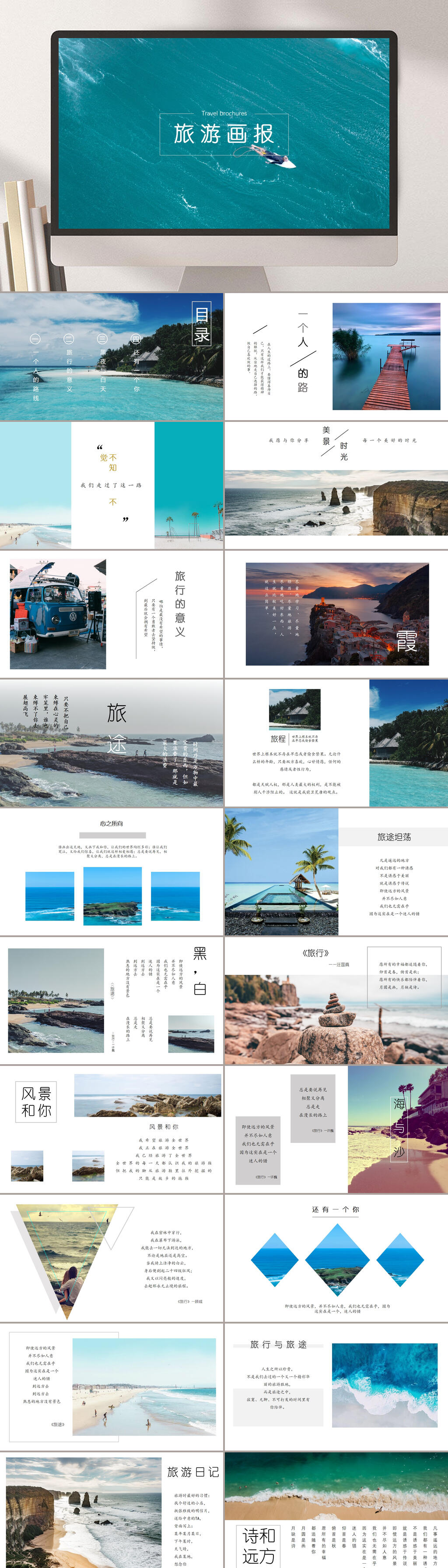 画板模板素材_画板模板模板_画板模板设计图片免费下载-众图网