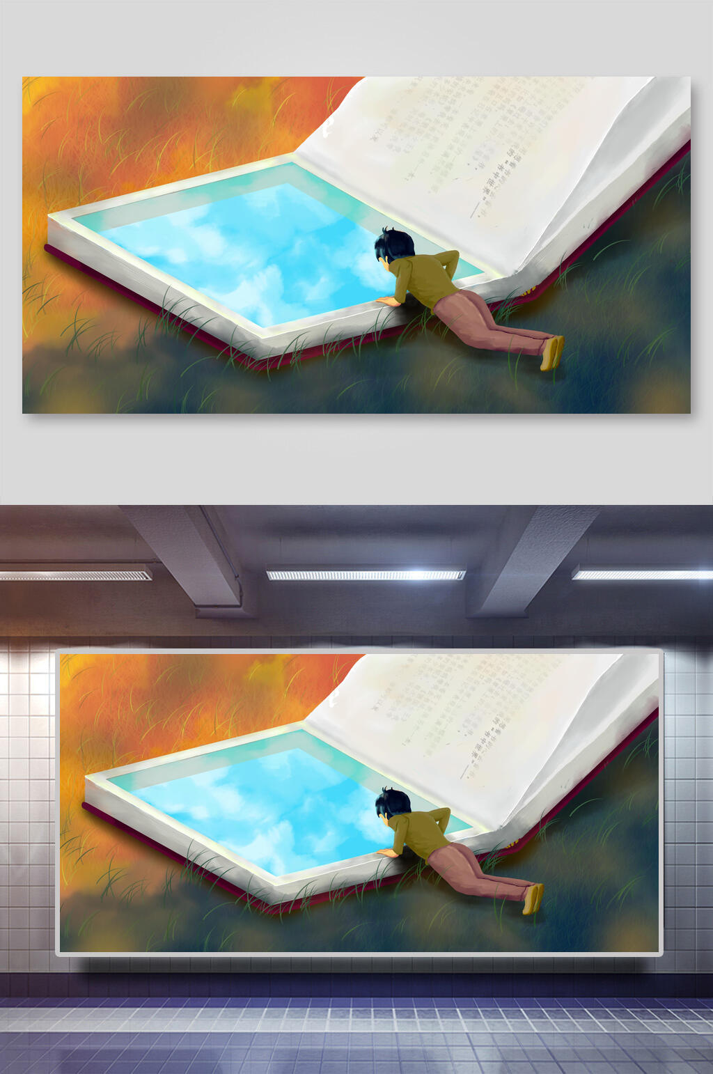 插画设计读书看世界儿童素材
