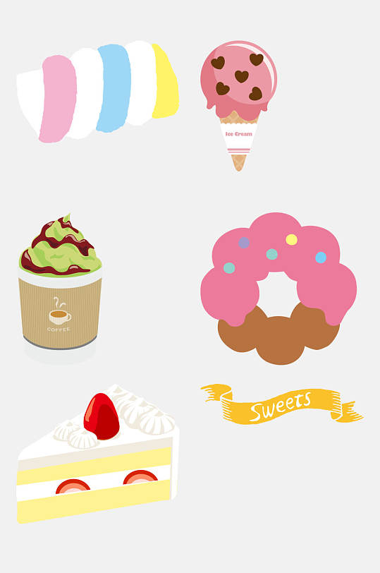 卡通手绘美食冰淇淋蛋糕甜品免扣元素