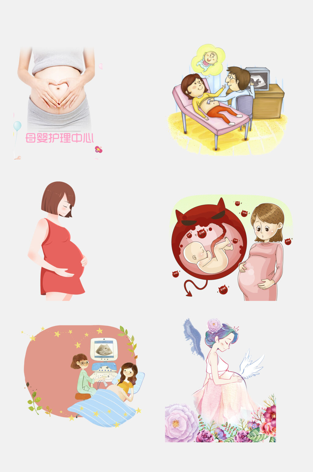 卡通孕妇产检免扣元素素材