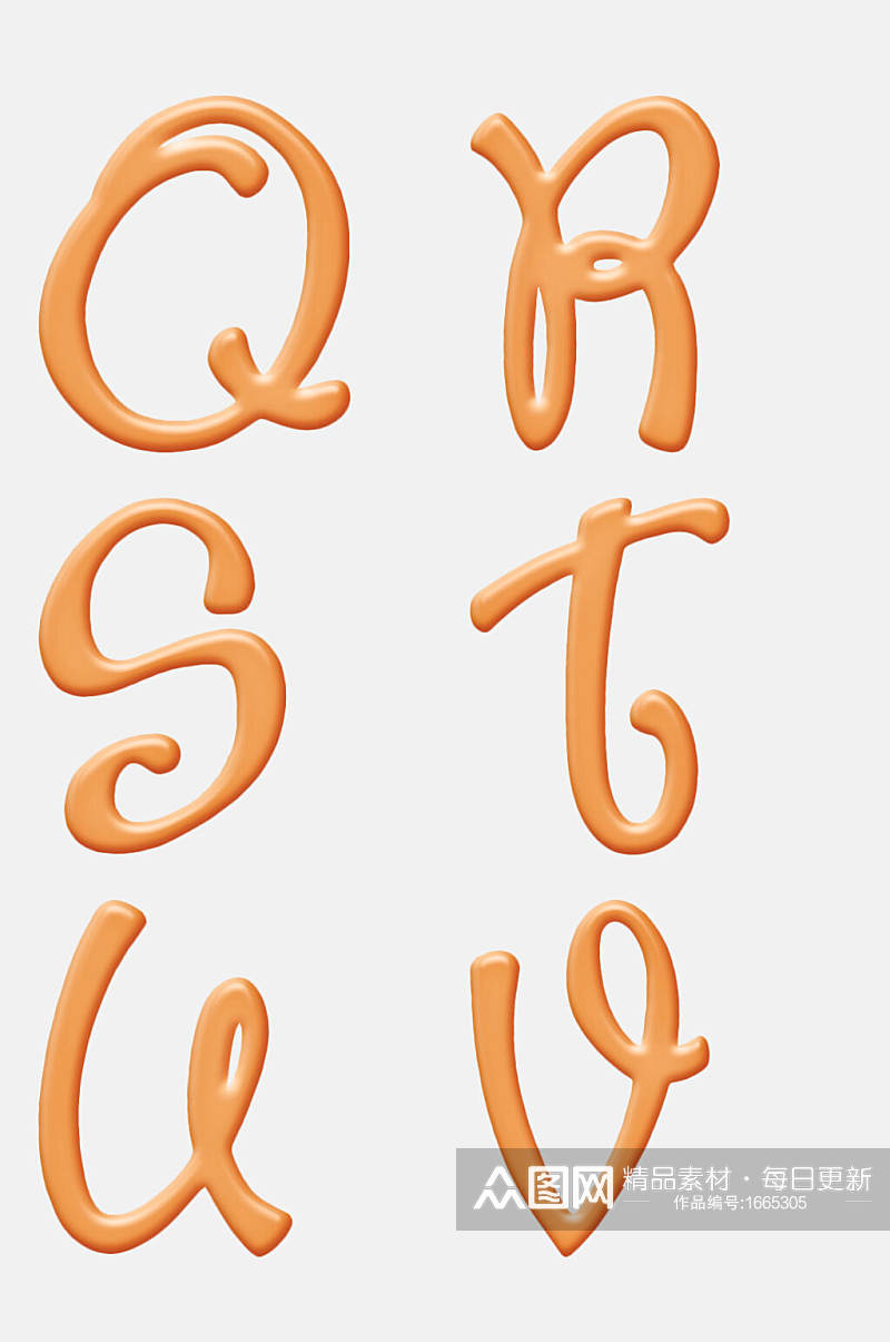 黄橙色英文艺术字体效果免扣元素素材