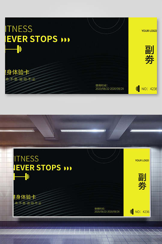 健身体验图片-健身体验素材下载-众图网