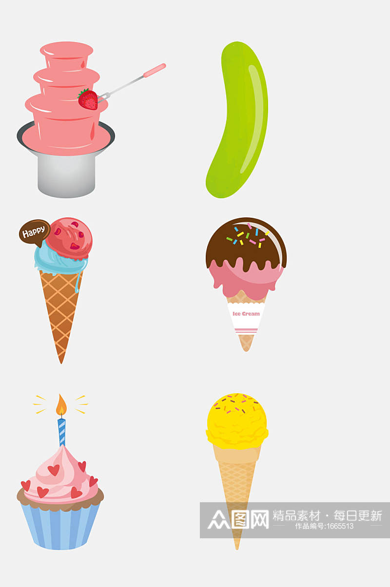 冰淇淋小蛋糕甜品食物插画免扣元素素材