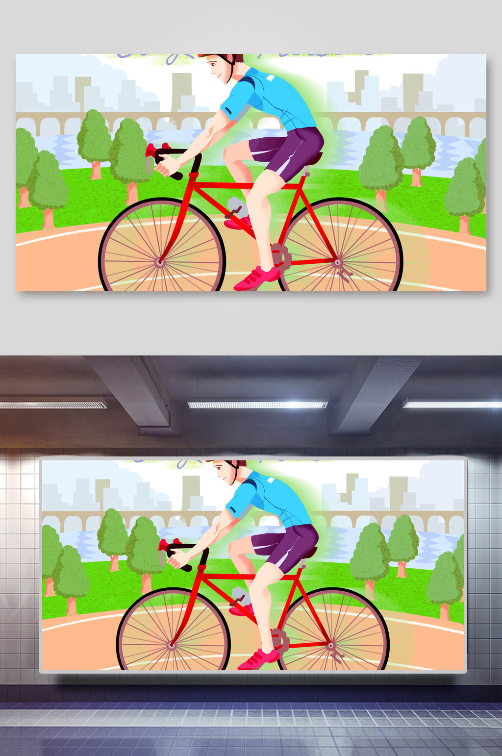 休闲运动插画骑行单车男人素材