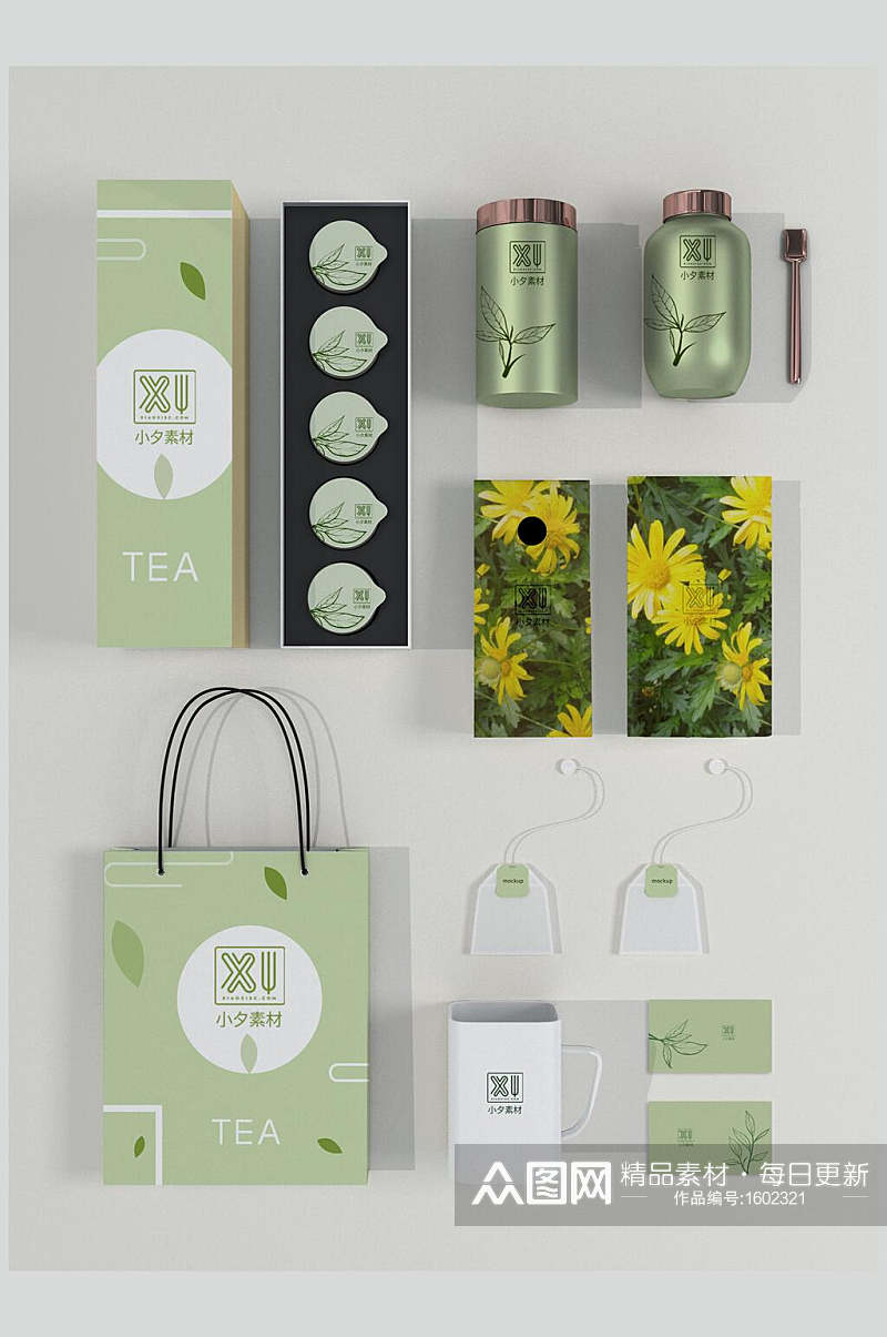 清新绿色茶叶包装整套vi样机效果图素材