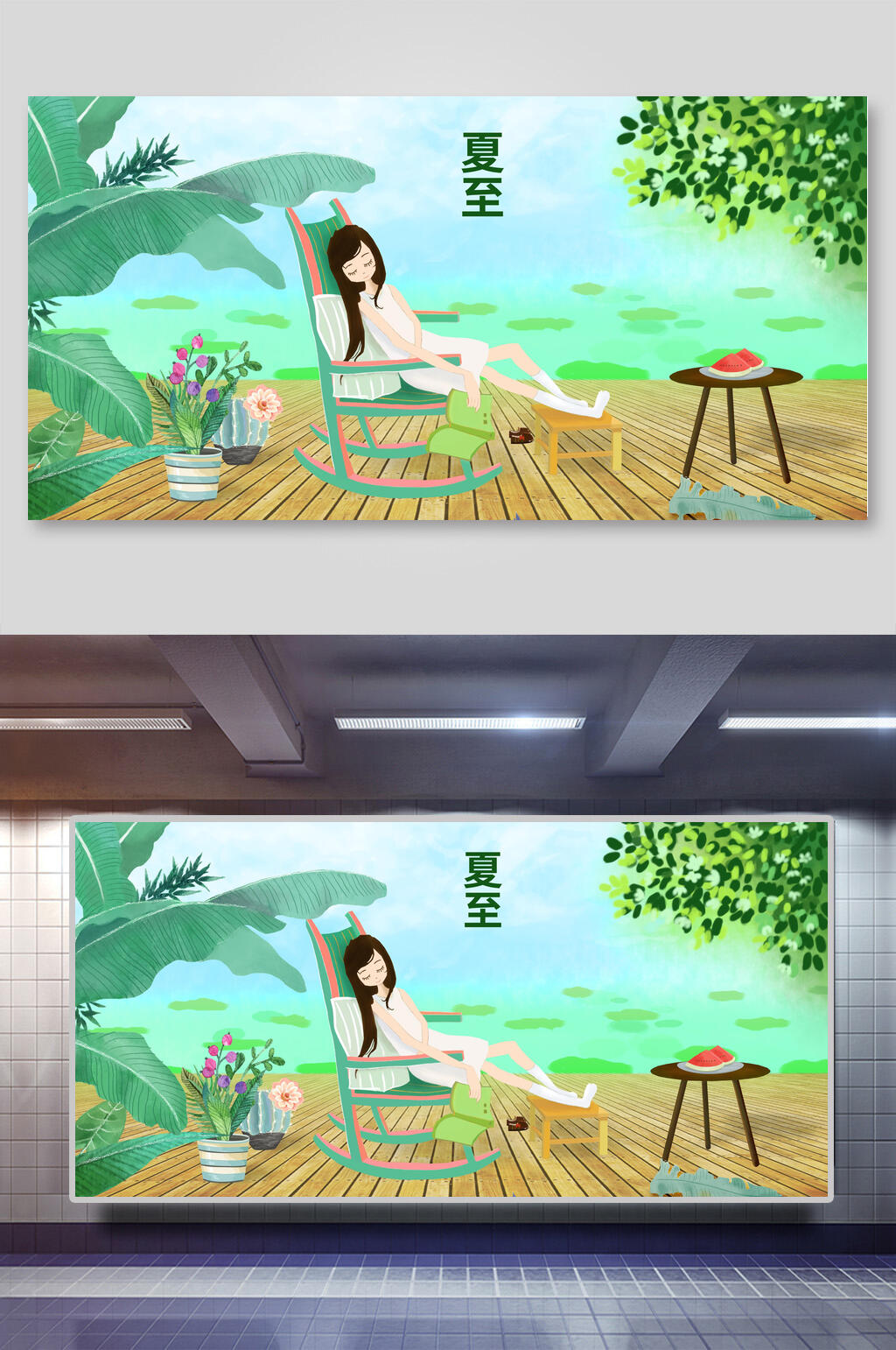 手绘夏至插画海报背景素材