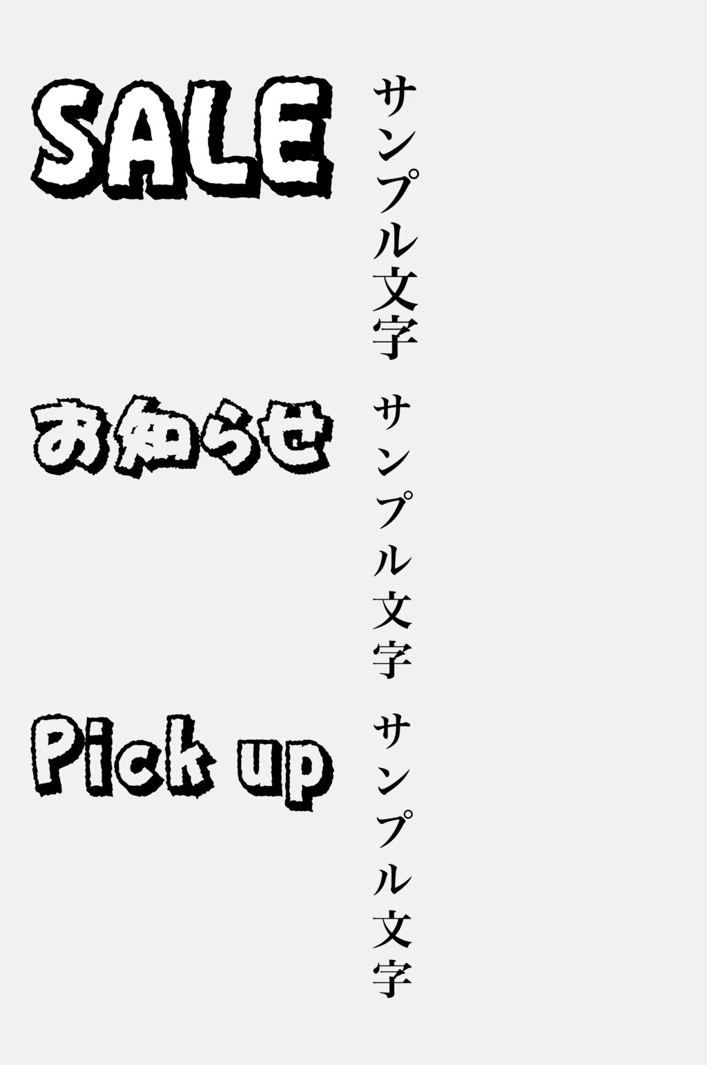黑白标签促销设计元素素材
