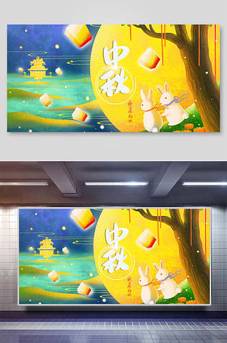 中秋节赏月插画海报