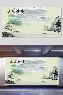 中国风书画背景海报