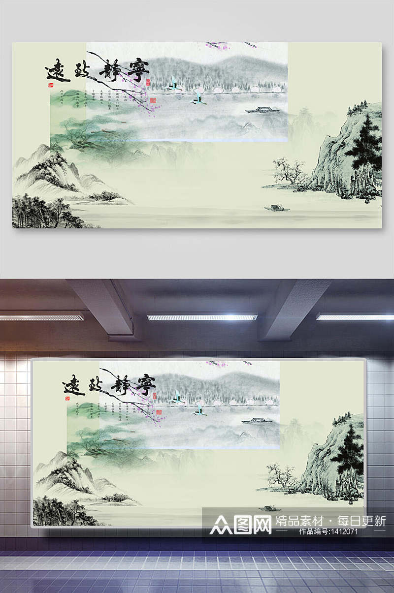 中国风书画背景海报素材