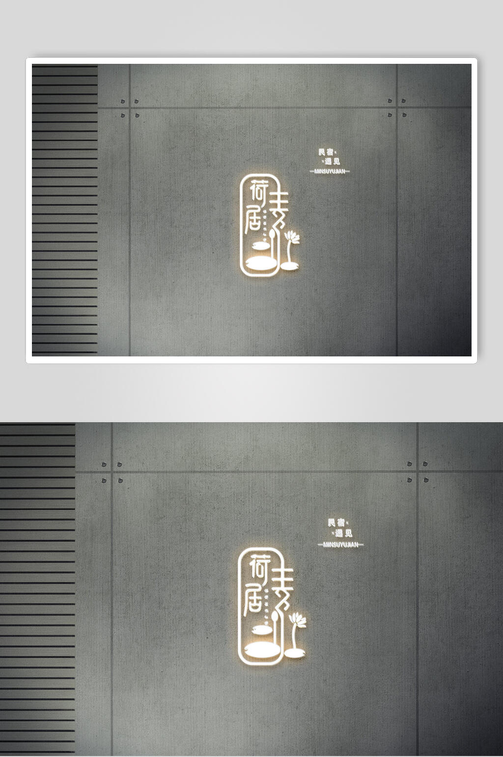 凹凸工艺金色LOGO展示样机效果图素材