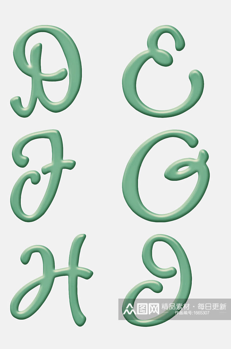 清新墨绿色英文艺术字体免扣元素素材