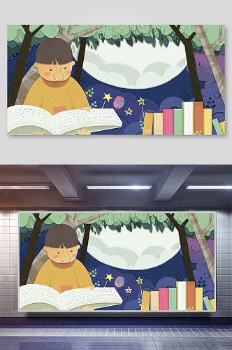 插画设计读书儿童窗前月亮