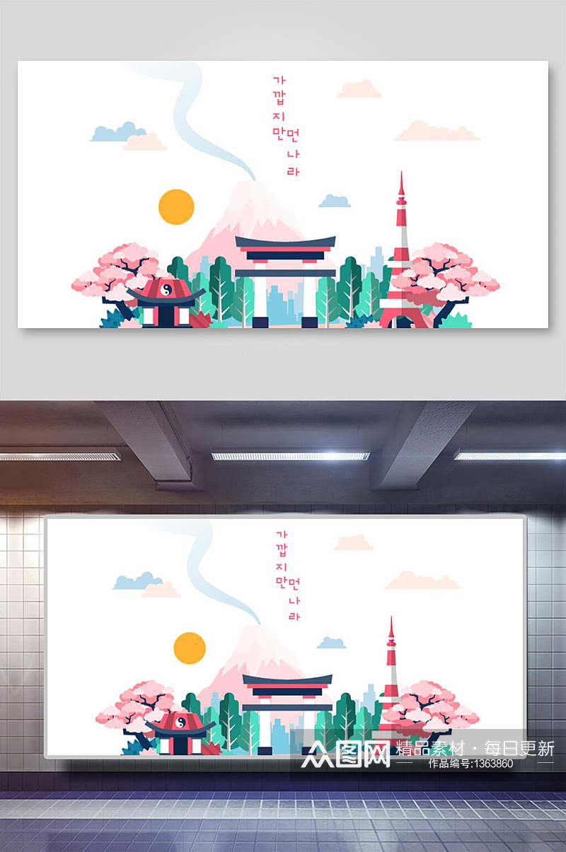 城市插画卡通景区风情素材