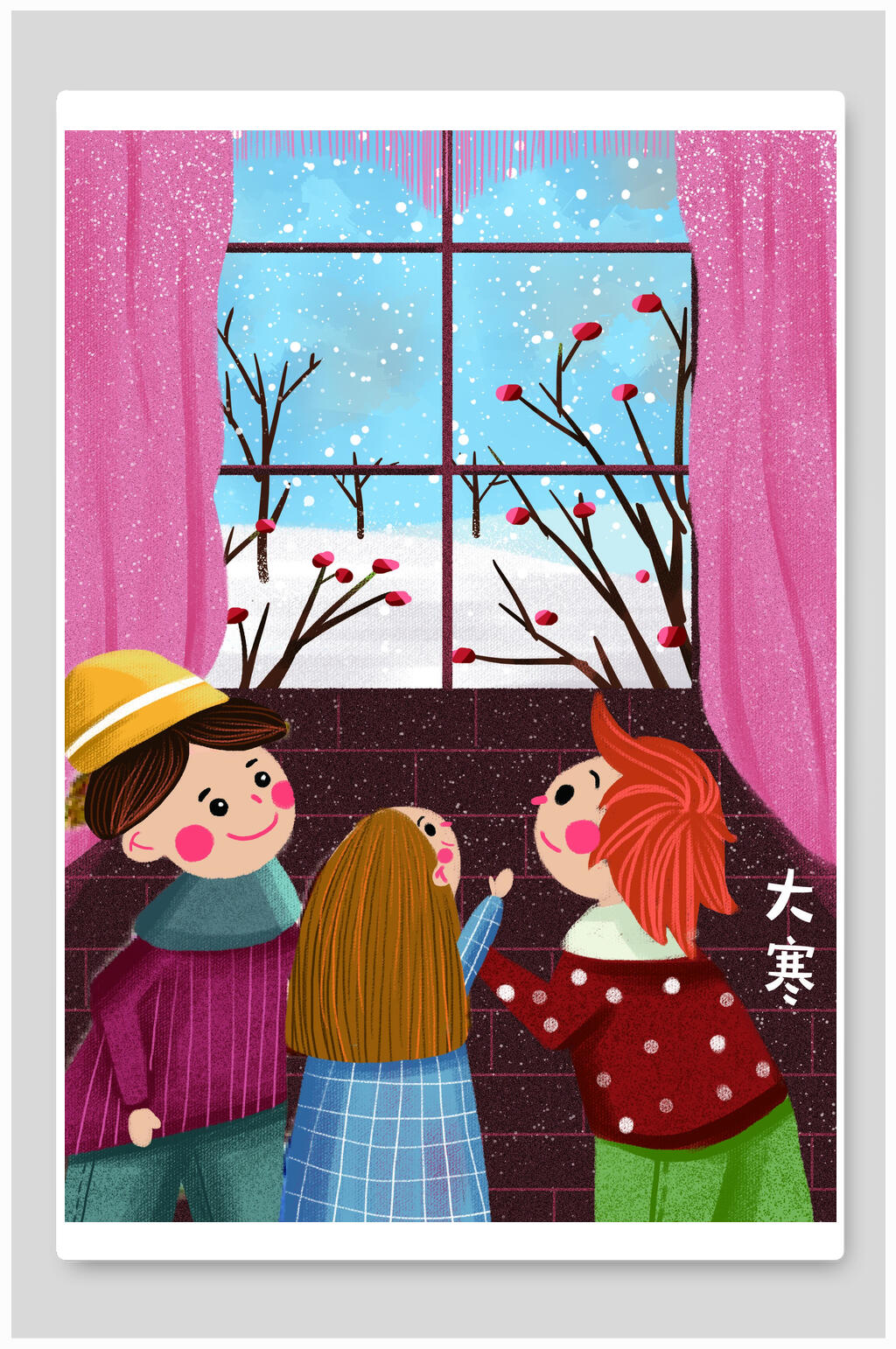 大寒观赏梅花手绘插画海报素材