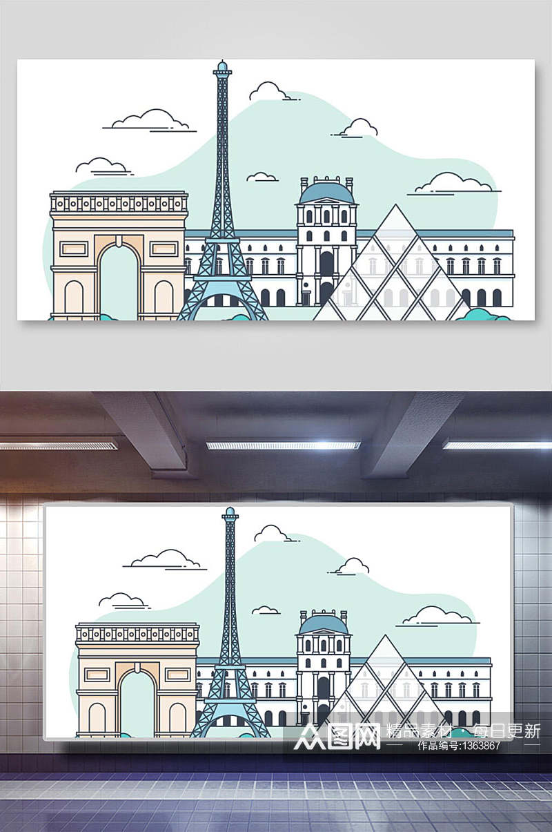 城市插画埃菲尔铁塔城市素材