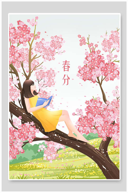 春分桃花朵朵开手绘插画海报