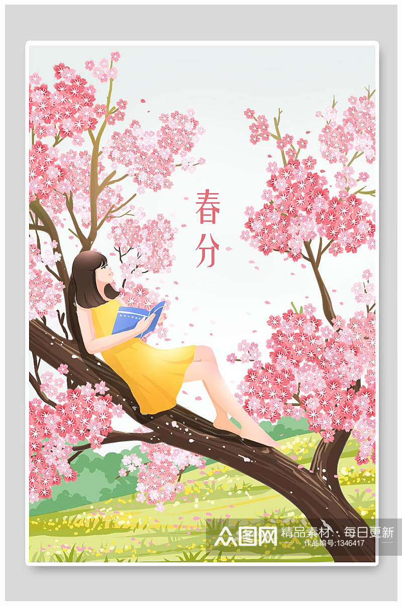 春分桃花朵朵开手绘插画海报素材
