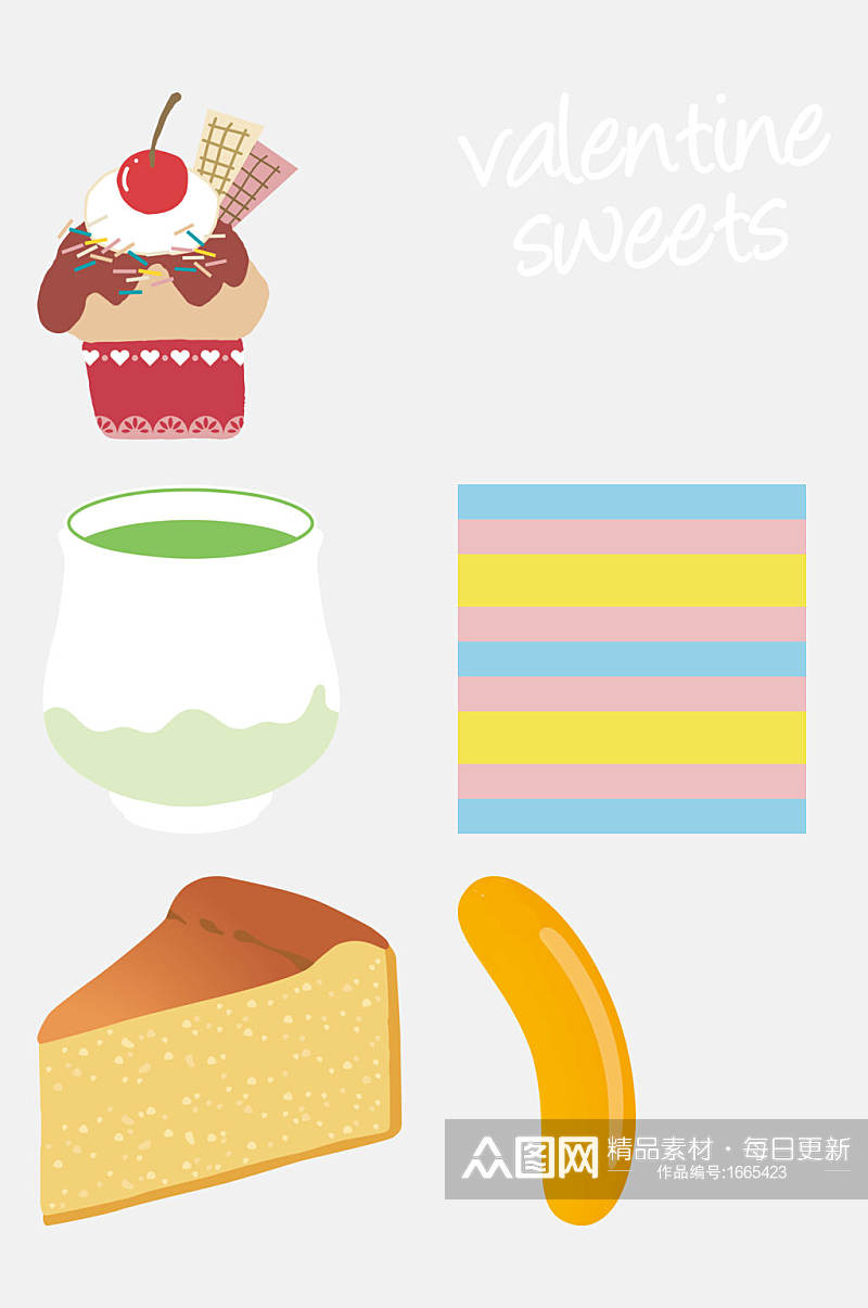 创意奶油蛋糕甜点插画免扣元素素材
