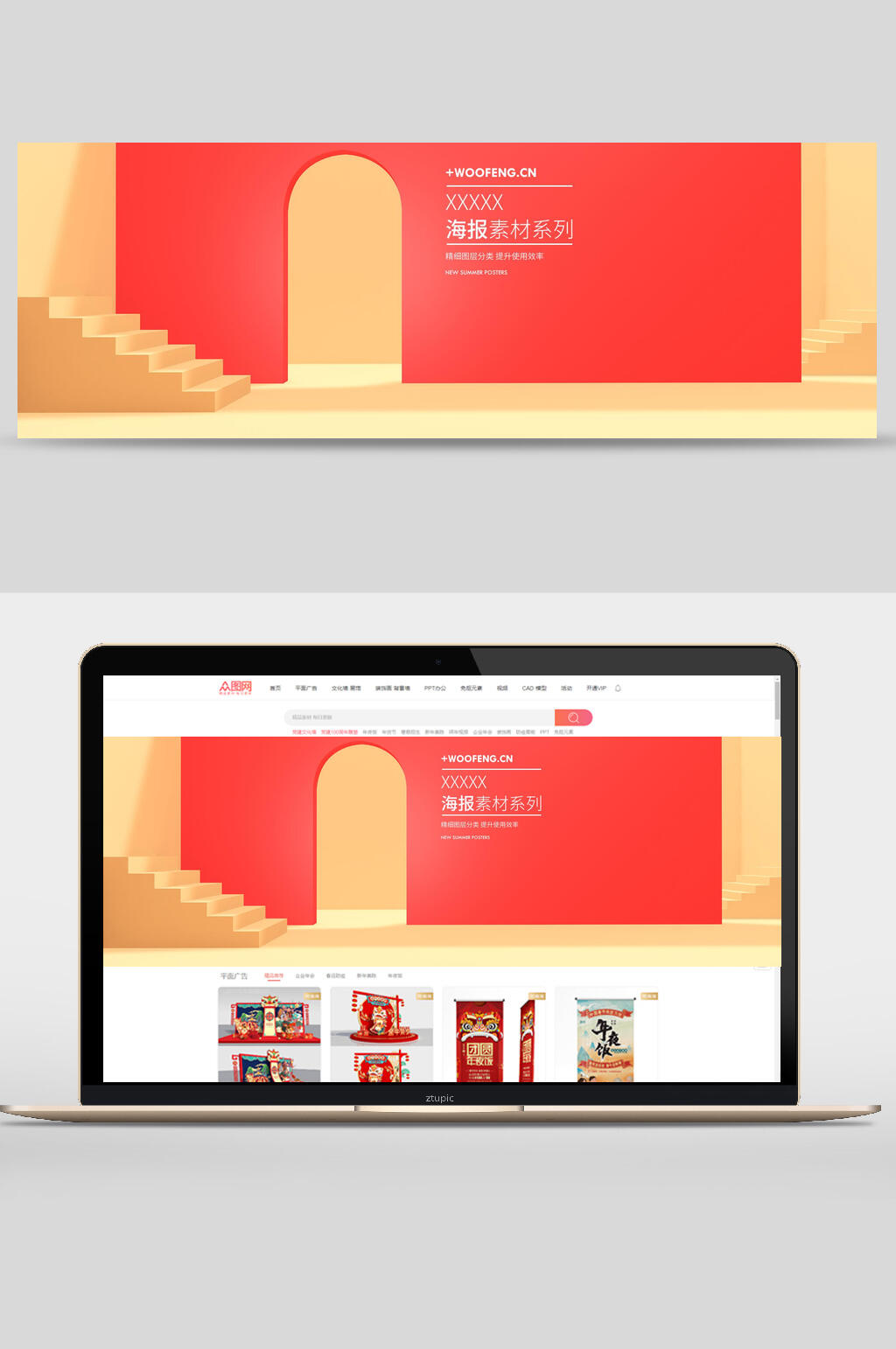 简约立体空间电商展厅banner素材