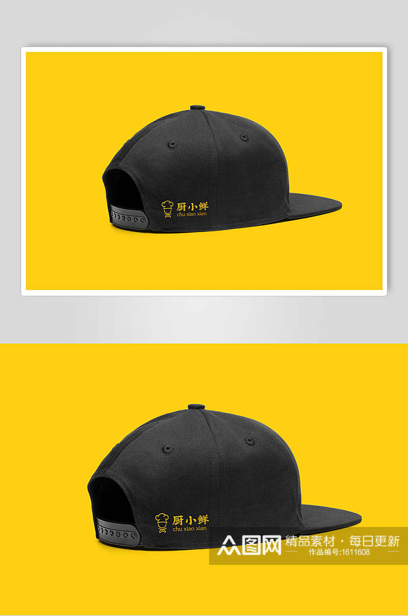 黑色帽子logo样机素材