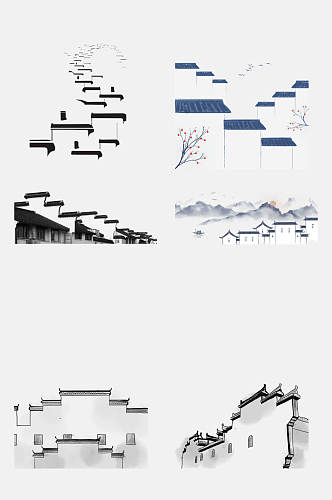免抠元素徽派建筑元素素材