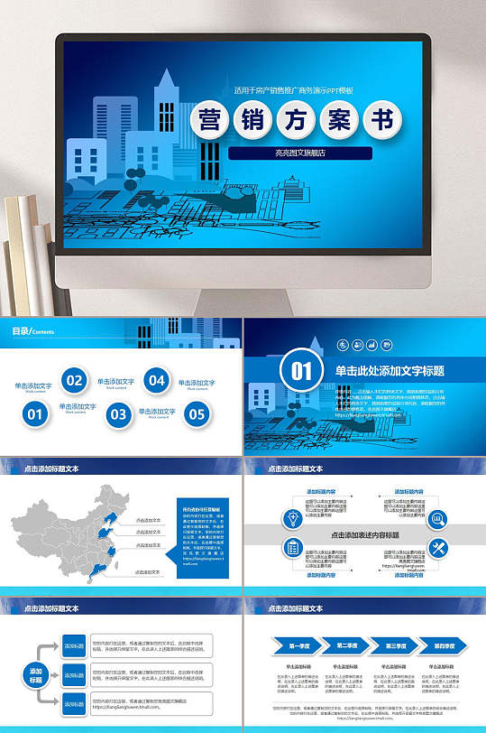 房地产活动策划方案图片-房地产活动策划方案素材下载-众图网