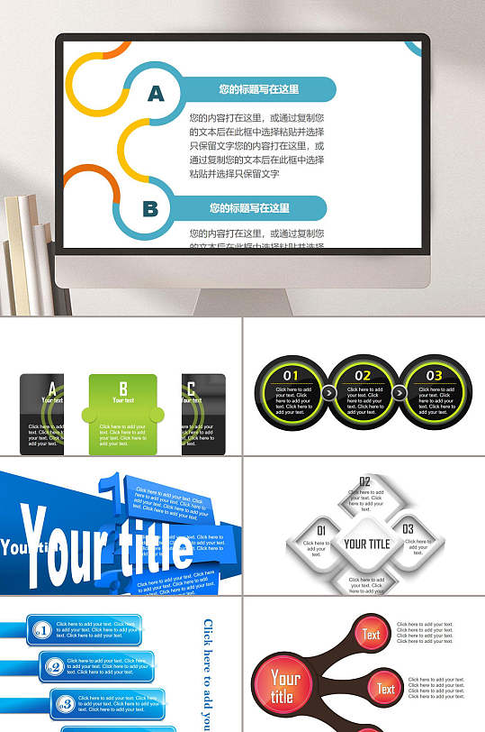 简图素材_简图模板_简图设计图片免费下载-众图网