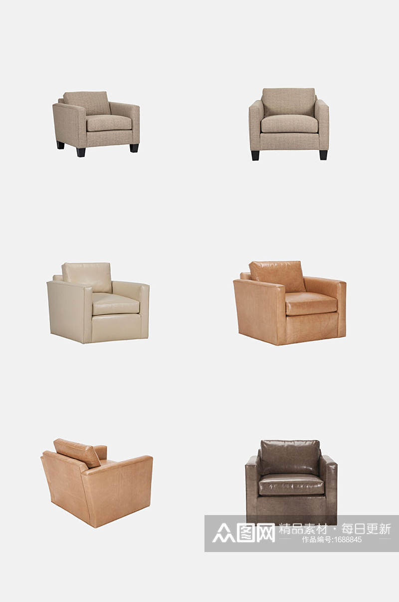 单人沙发纯色免抠元素素材