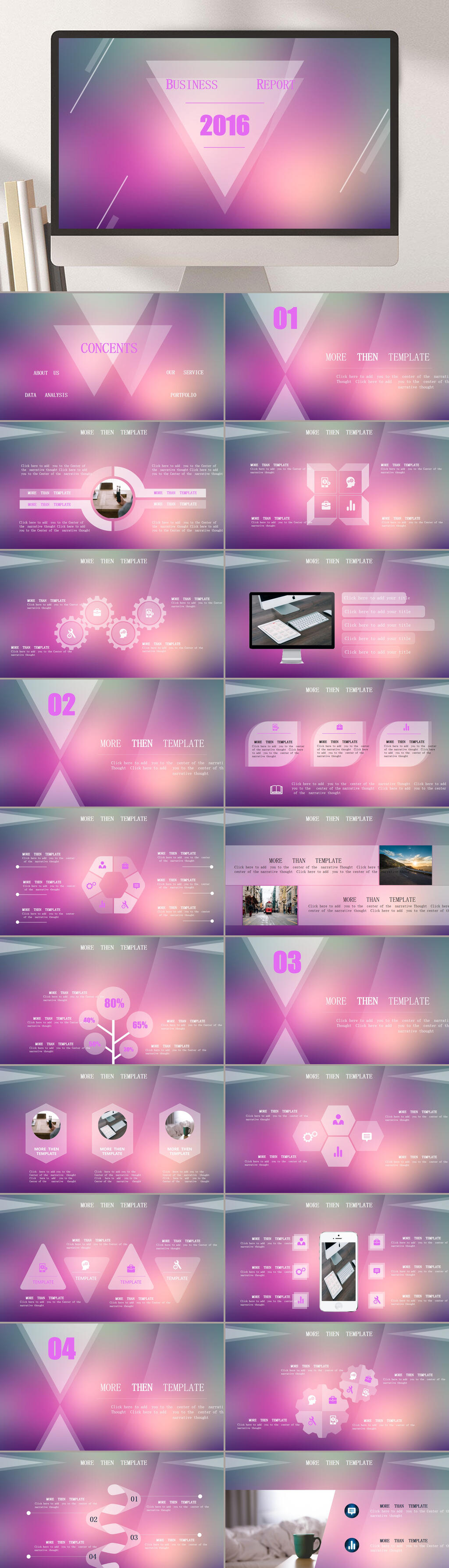 静态精选个性创意PPT模板素材
