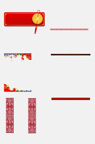 简约红色中式中国风边框元素素材