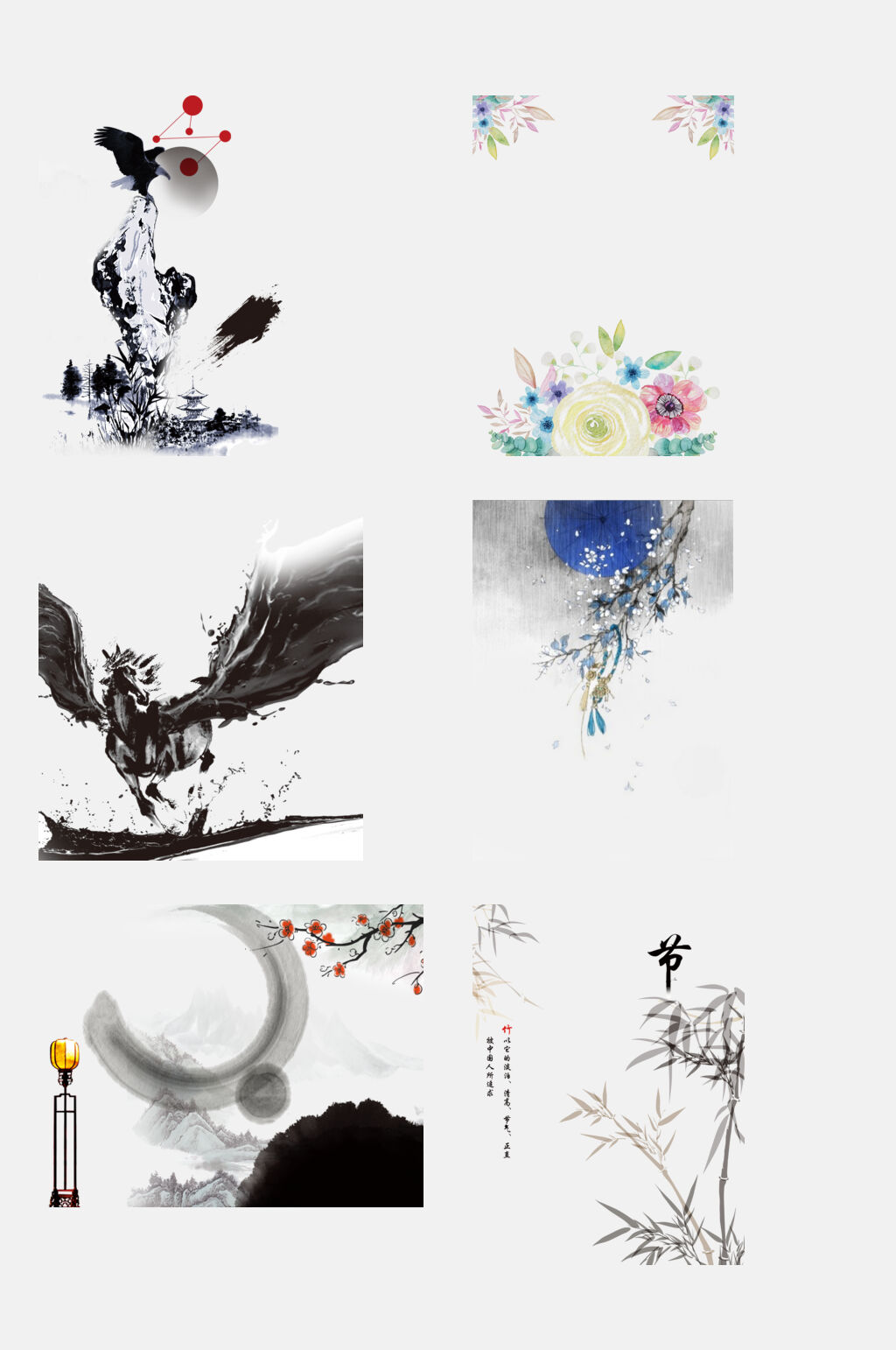 水墨画花草元素素材素材