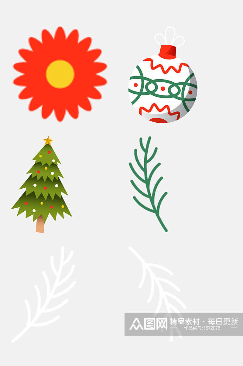 彩色圣诞树装饰礼物圣诞节卡通元素素材