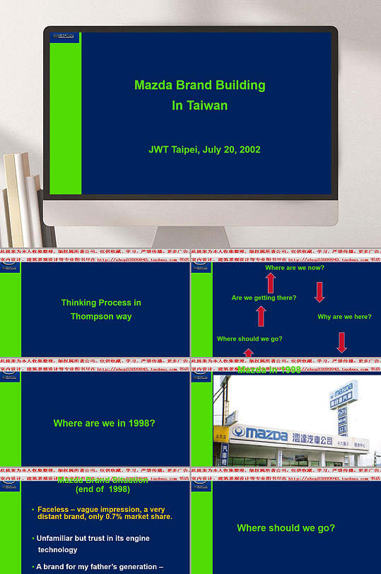 蓝绿色主题通用PPT模板-众图网