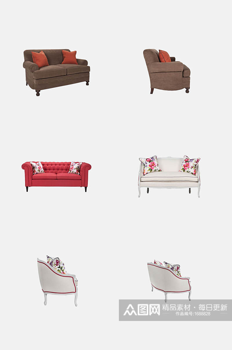 彩色双人沙发免抠元素素材