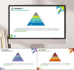 金字塔关系图表清新蓝绿商务模板PPT